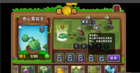 植物大战僵尸冒险时光版如何升级 植物大战僵尸冒险时光版升级攻略一览