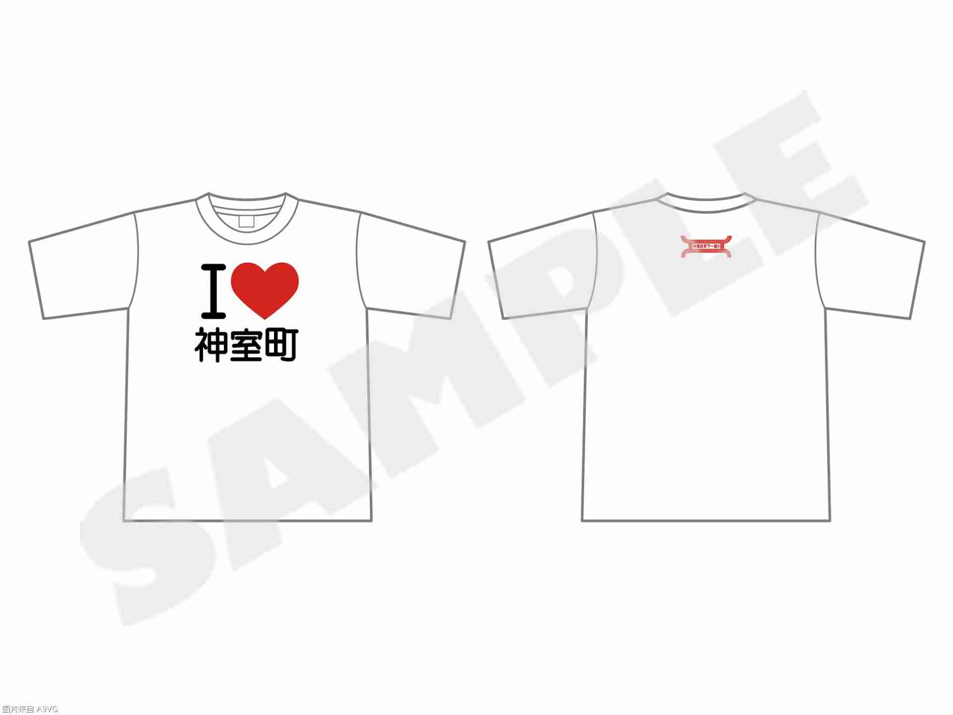 《如龙》周边自贩机现身新宿歌舞伎町