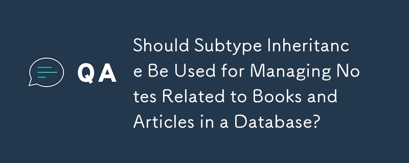 是否应该使用子类型继承来管理与数据库中的书籍和文章相关的注释？