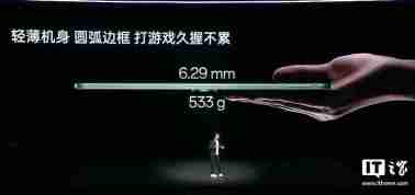 一加平板发布:11.6 英寸高刷 LCD 屏、天玑 8350,首发价 1999 元起