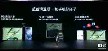 一加平板发布:11.6 英寸高刷 LCD 屏、天玑 8350,首发价 1999 元起