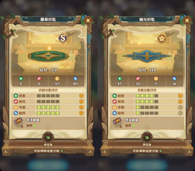 《剑与远征》霜雪绮梦隐藏家具一览