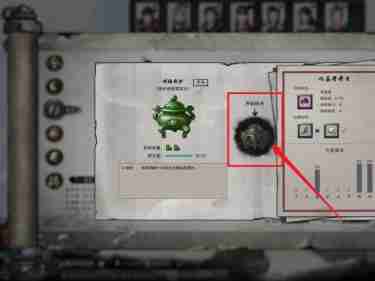 《鬼谷八荒》炼丹方法一览