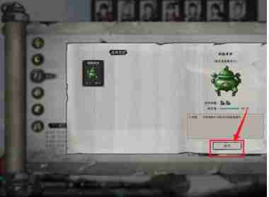 《鬼谷八荒》炼丹方法一览