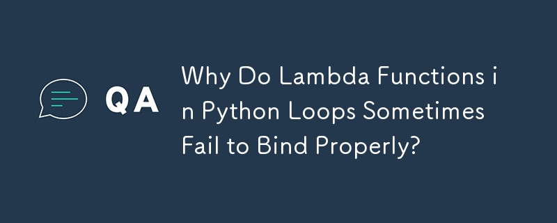 Python 루프의 Lambda 함수가 때때로 제대로 바인딩되지 않는 이유는 무엇입니까?