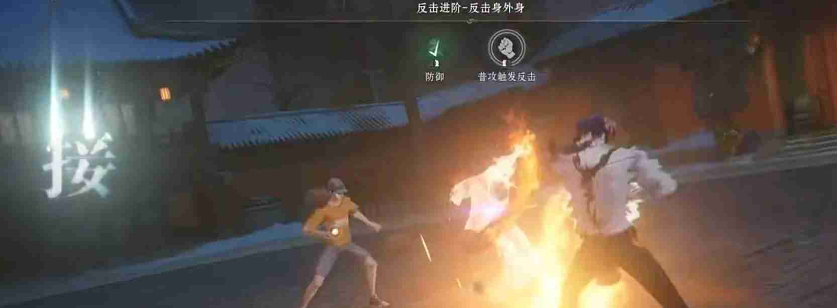 《异人之下》天下会武玩法介绍