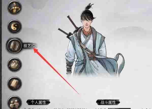 《鬼谷八荒》炼丹炉使用方法