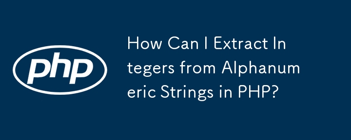 How Can I Extract Integers from Alphanumeric Strings in PHP?