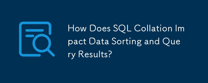 SQL 照合順序はデータの並べ替えとクエリの結果にどのような影響を与えますか?