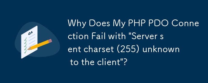 '서버가 클라이언트에 알 수 없는 문자 집합(255)을 보냈습니다.'로 인해 PHP PDO 연결이 실패하는 이유는 무엇입니까?