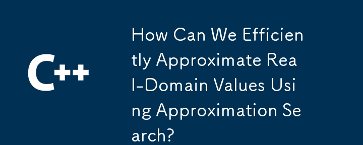 근사 검색을 사용하여 실제 영역 값을 효율적으로 근사할 수 있는 방법은 무엇입니까?