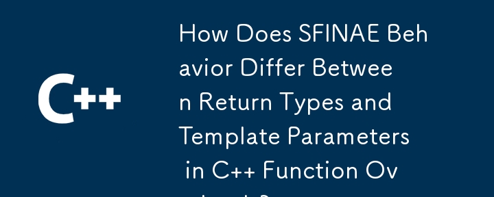 SFINAE の動作は、C 関数オーバーロードの戻り値の型とテンプレート パラメーターの間でどのように異なりますか?