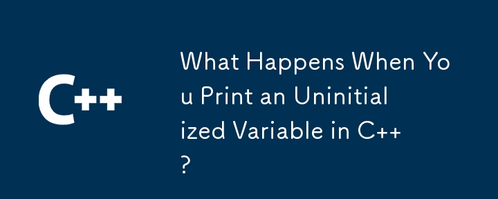 當您在 C 中列印未初始化的變數時會發生什麼？