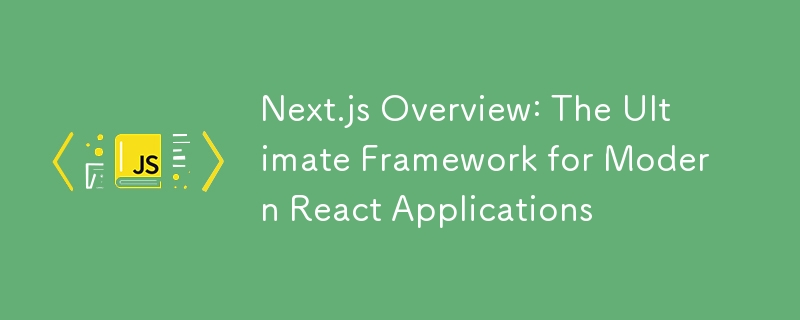 Next.js 개요: 최신 React 애플리케이션을 위한 궁극적인 프레임워크