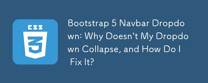 Bootstrap 5 導覽列下拉選單：為什麼我的下拉式選單不會折疊，如何修復它？