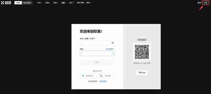 EOS币是什么？EOS币异日出息怎样？值得投资吗？