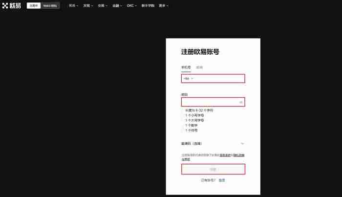 EOS币是什么？EOS币异日出息怎样？值得投资吗？