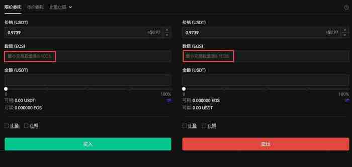 EOS币是什么？EOS币异日出息怎样？值得投资吗？