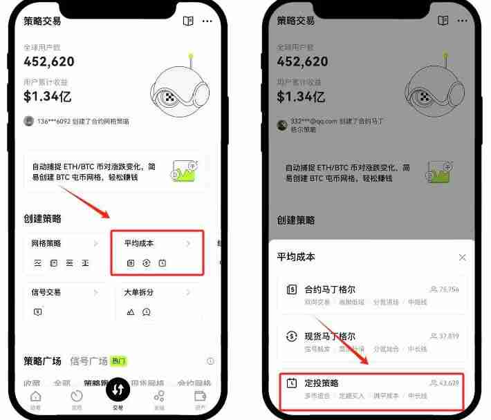 比特币定投怎么操作？比特币定投操作步骤教程 - php中文网