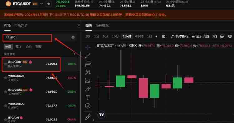 大陆东谈主在香港怎么出售比特币？大陆东谈主香港出售比特币经由及顺序