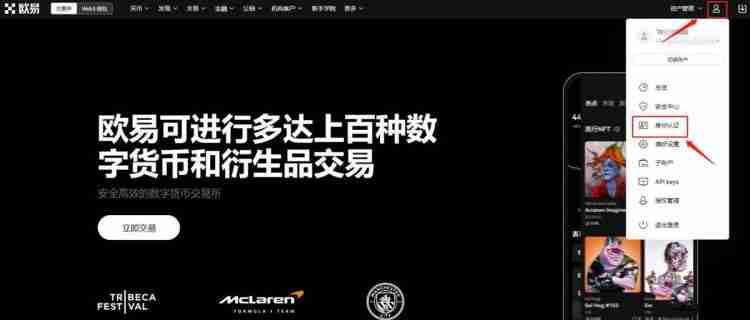 大陆东谈主在香港怎么出售比特币？大陆东谈主香港出售比特币经由及顺序