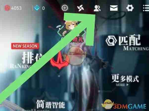 《重构：阿塔提斯》粉丝删除拉黑方法