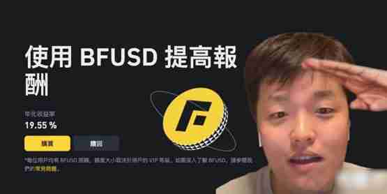 币安BFUSD激发LUNA崩盘创伤响应！官方清醒：不是相识币