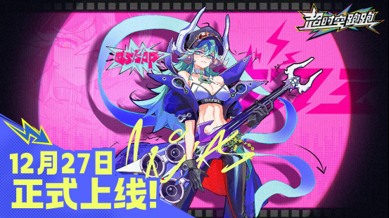 神金气爽的横版跑酷沙盒新游《超时空跑跑》今日公测!