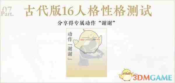 《燕云十六声》公测奖励领取方式一览