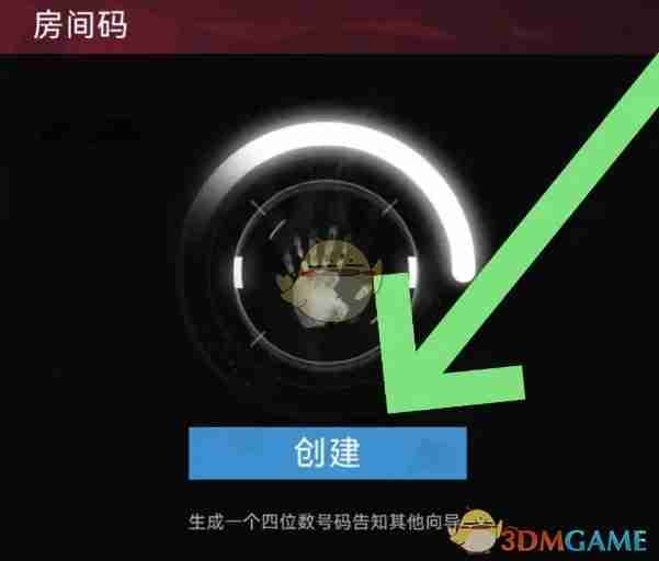《重构：阿塔提斯》房间码创建方法