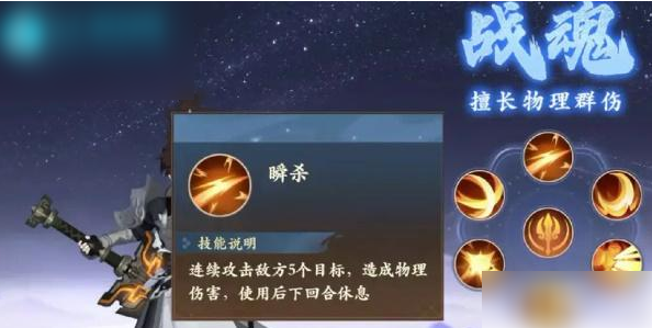封神幻想世界平民玩什么职业好玩 封神幻想世界手游平民职业推荐