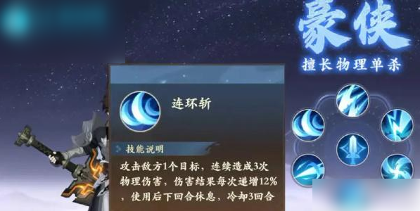 封神幻想世界平民玩什么职业好玩 封神幻想世界手游平民职业推荐