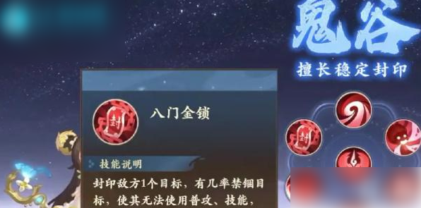 封神幻想世界平民玩什么职业好玩 封神幻想世界手游平民职业推荐