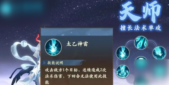 封神幻想世界平民玩什么职业好玩 封神幻想世界手游平民职业推荐