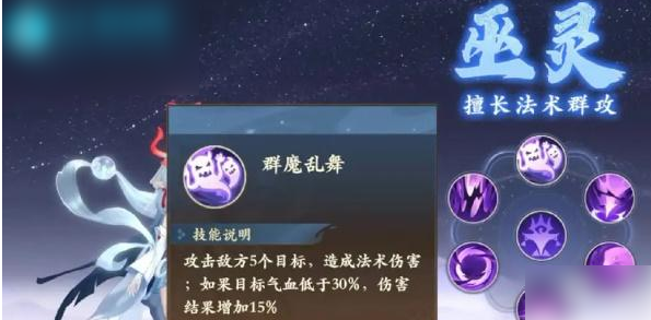 封神幻想世界平民玩什么职业好玩 封神幻想世界手游平民职业推荐