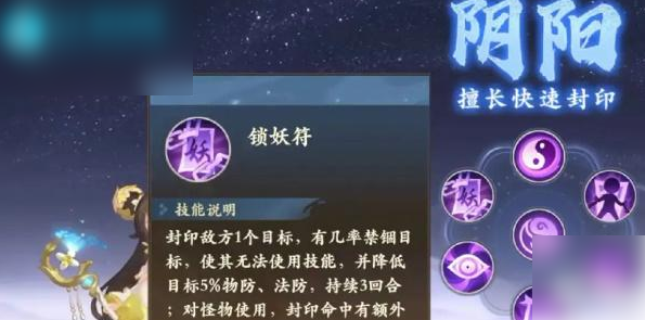 封神幻想世界平民玩什么职业好玩 封神幻想世界手游平民职业推荐