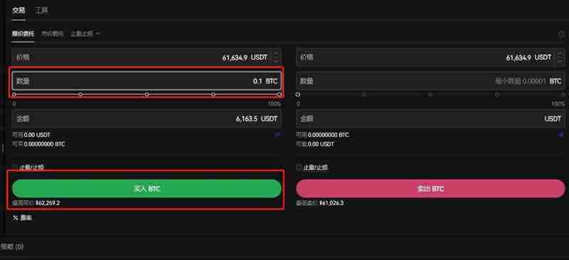数字交易怎么操作?如何挣钱?新手全教程 - php中文网