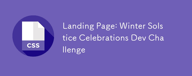 Landing Page: Winter Solstice Celebrations Dev Challenge