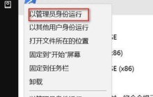 Win10找不到应用商店怎么办-找不到Microsoft Store应用的解决方法