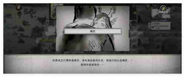 鬼谷八荒手游福生道种逆天选择推荐