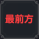《棕色尘埃2》露比雅技能介绍