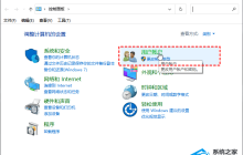 电脑如何清除多余的账户信息-清除多余的账户信息的方法