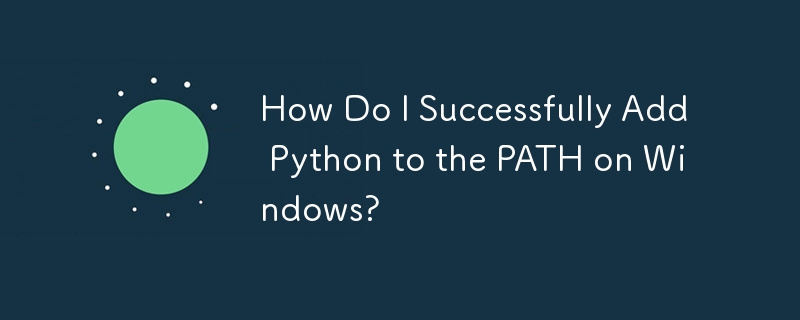 Windows의 PATH에 Python을 성공적으로 추가하려면 어떻게 해야 합니까?