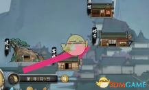 《鬼谷八荒手游》聚气丸获取方法