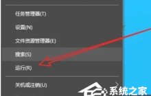 扫描修复系统文件命令是什么-如何使用sfc /scannow命令