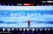 联想新一代智能体系统“天禧 AS”发布，明年 Q2 落地 AI PC、AI 手机、AI 平板等