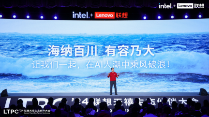 联想新一代智能体系统“天禧 AS”发布，明年 Q2 落地 AI PC、AI 手机、AI 平板等