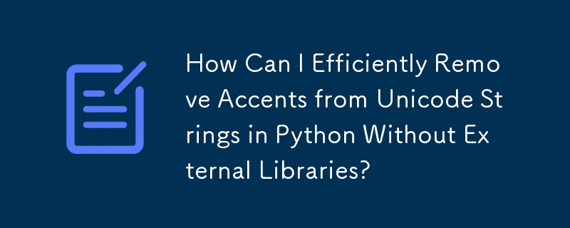 如何在没有外部库的情况下有效地从 Python 中的 Unicode 字符串中删除重音符号？