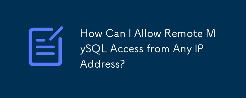 如何允许任意IP地址远程访问MySQL？