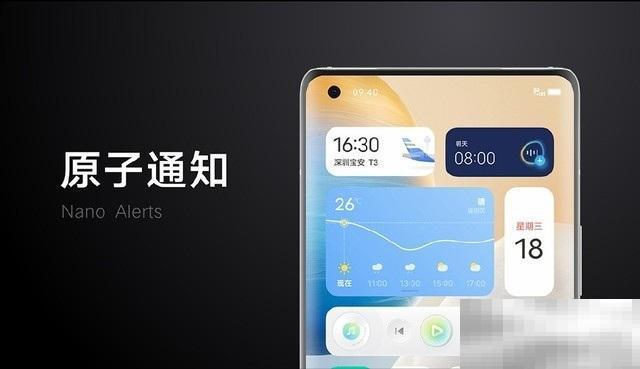 OriginOS是什么手机的系统